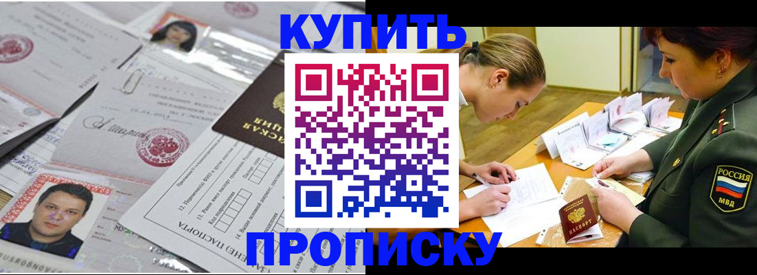 временная регистрация госуслуги в Кодинске